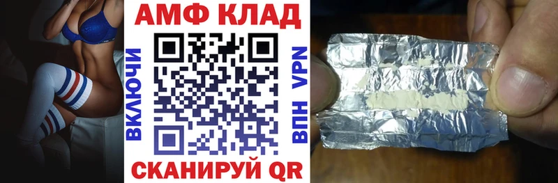АМФ Premium  hydra   Новодвинск 