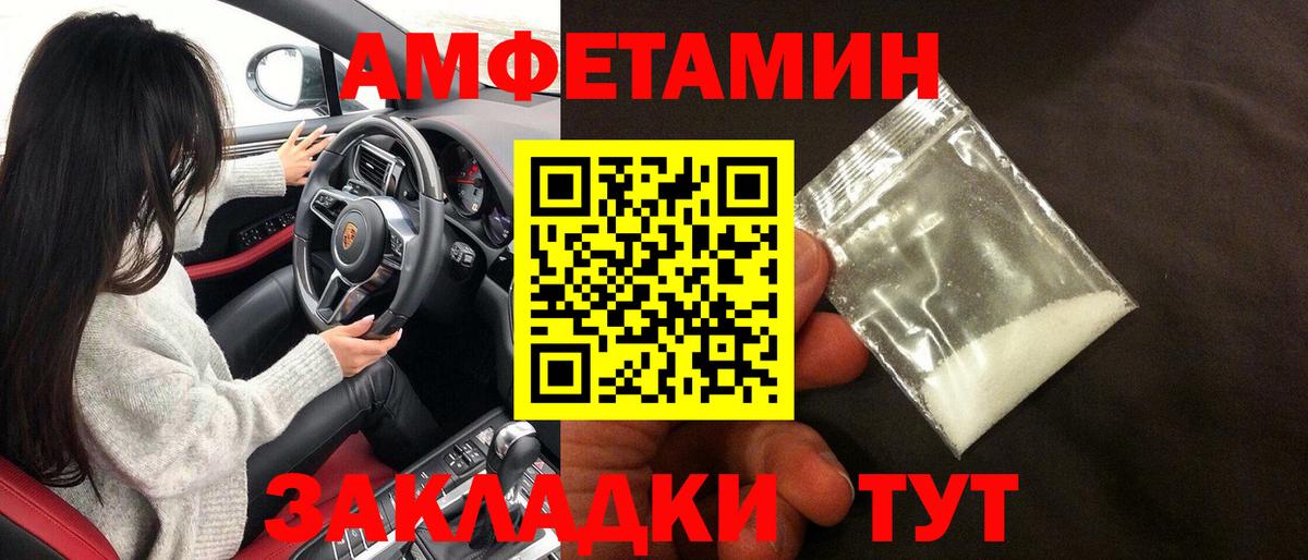 Amphetamine  Amphetamine  Новодвинск  АМФЕТАМИН 97% 