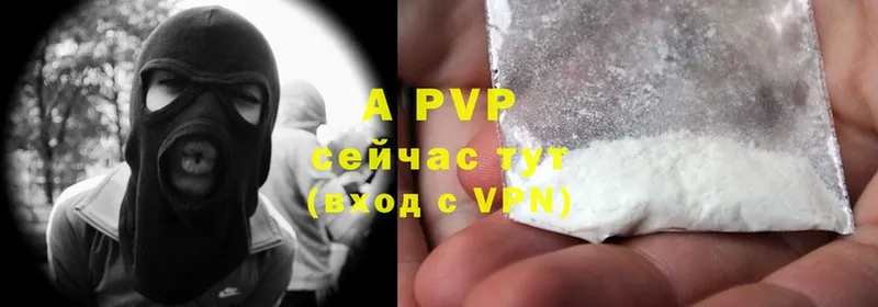 A PVP крисы CK  Новодвинск 