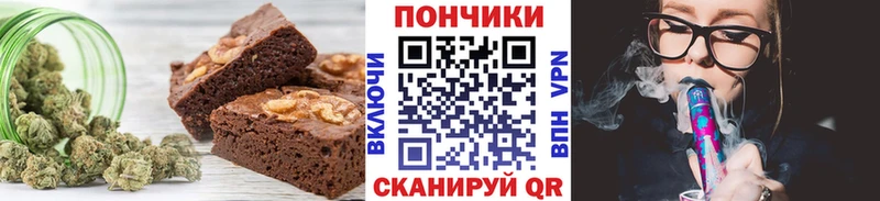 Еда ТГК конопля  hydra ССЫЛКА  Новодвинск 