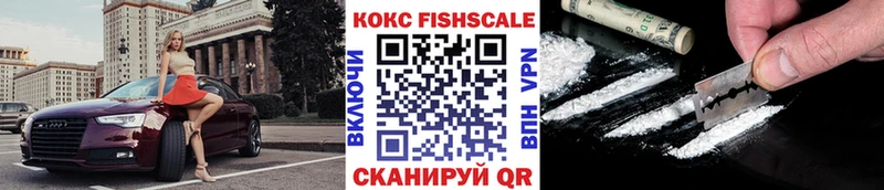 КОКАИН 99%  купить закладку  Новодвинск 