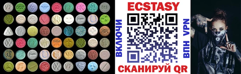 Экстази TESLA  Новодвинск 
