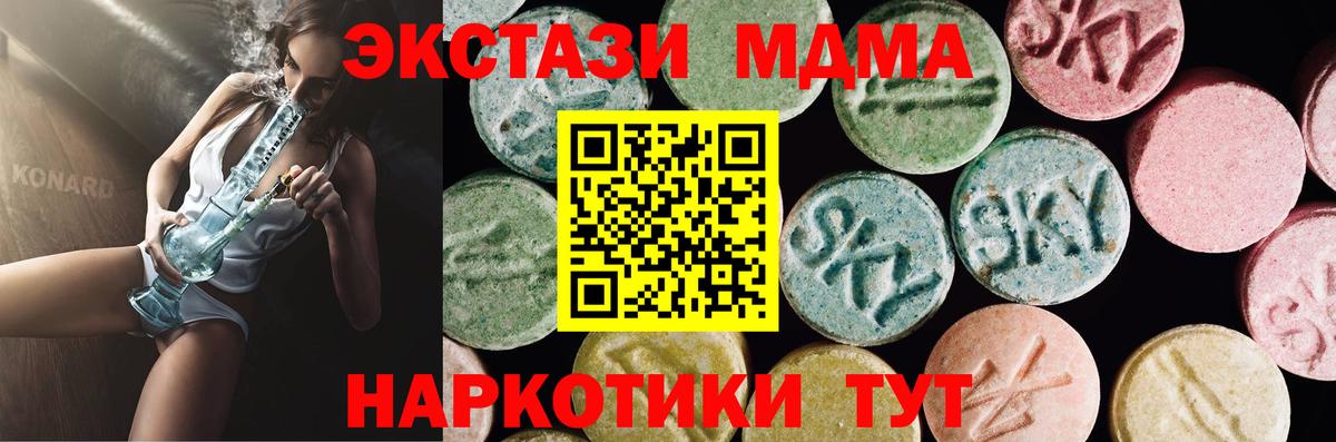 ЭКСТАЗИ Punisher Новодвинск