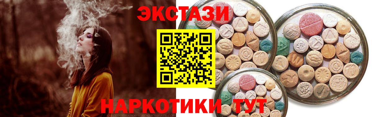 дарк нет официальный сайт  Экстази  Вход с VPN  Экстази 300 mg  Новодвинск 