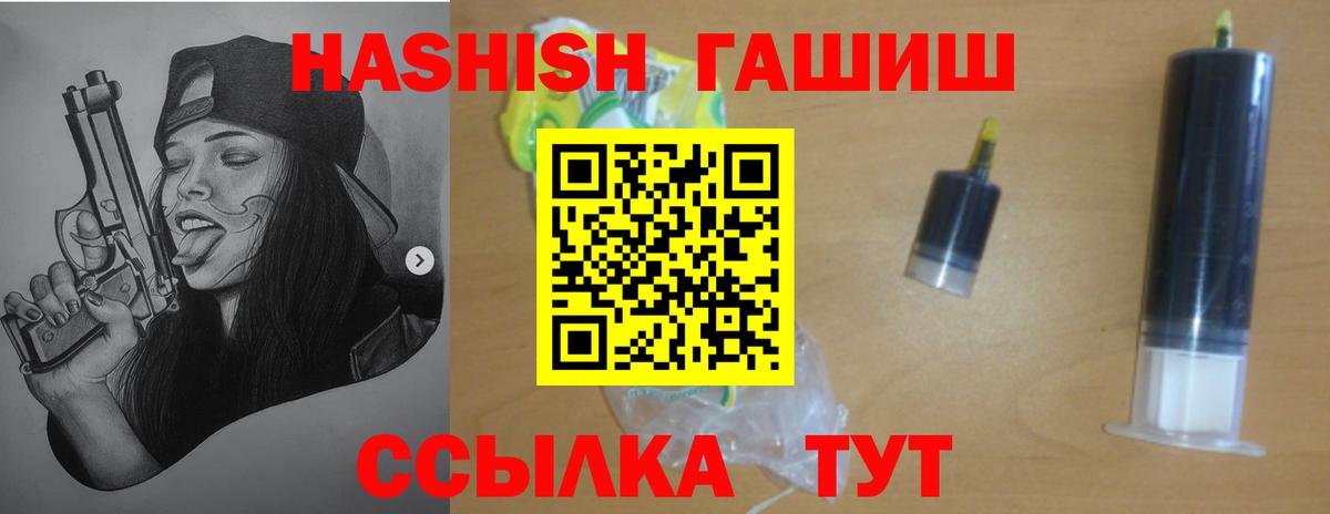 Гашиш индика сатива  Гашиш гашик  хочу наркоту  Вход с VPN  Новодвинск 