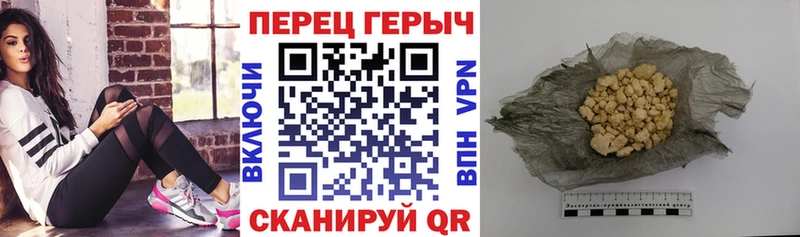 Героин герыч  где можно купить   Новодвинск 