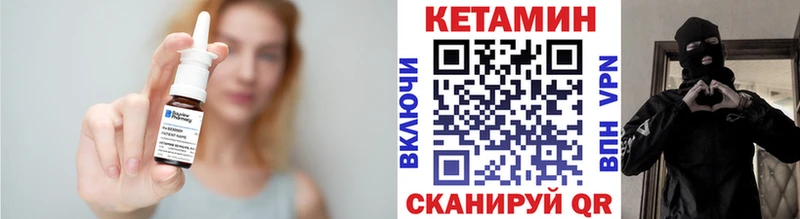 купить  сайты  Новодвинск  Кетамин ketamine 