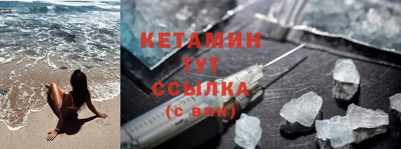 shop Telegram  Новодвинск  Кетамин ketamine  цена  