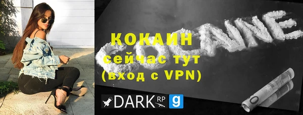 тгк Коряжма