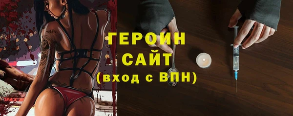спайс Костерёво