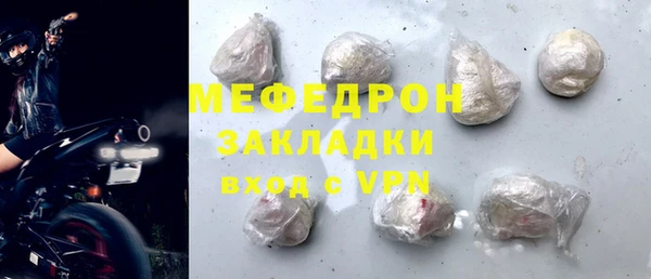 спайс Костерёво