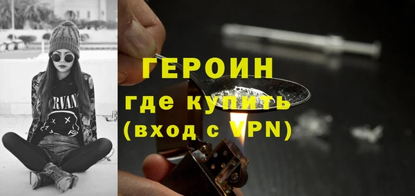 спайс Костерёво