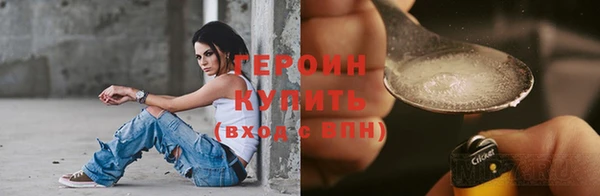 трава Корсаков