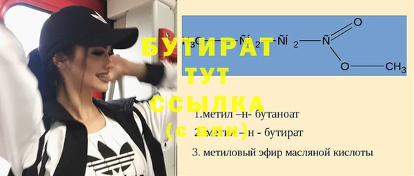 тгк Коряжма