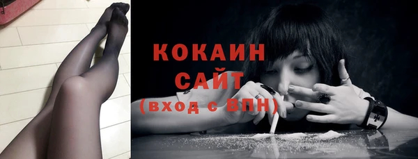 спайс Костерёво