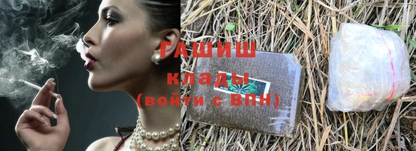 герыч Красавино