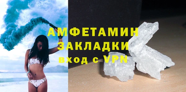 спайс Костерёво