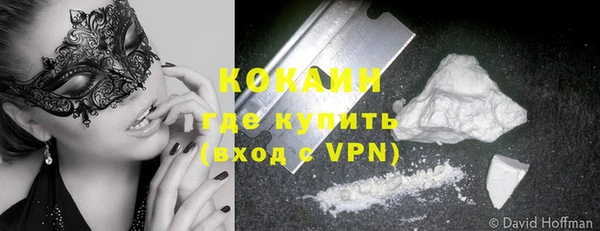 спайс Костерёво