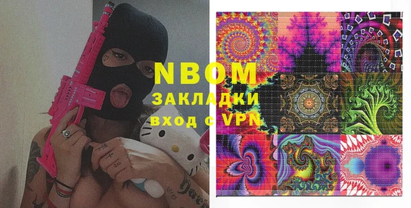 спайс Костерёво