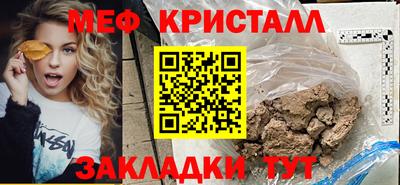 ALPHA-PVP Бугуруслан