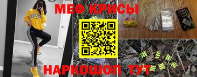 ГАЛЛЮЦИНОГЕННЫЕ ГРИБЫ Будённовск