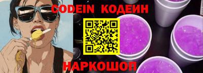 гашишное масло Камышлов