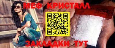 mdma Кандалакша