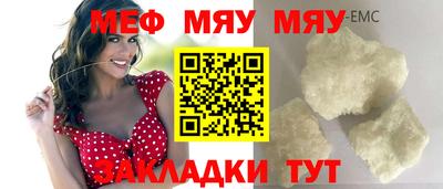 mdma Кандалакша
