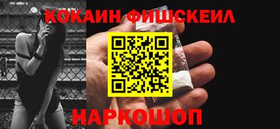 мефедрон мука Бузулук