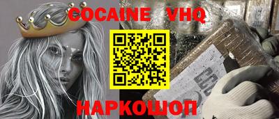 Альфа ПВП Канаш