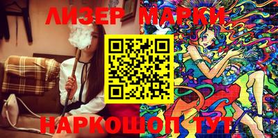 гашишное масло Камышлов