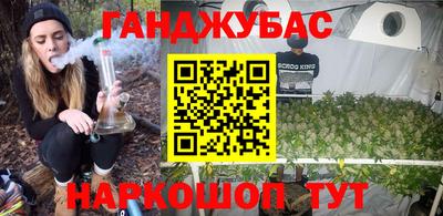 гашишное масло Камышлов