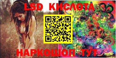 ГАЛЛЮЦИНОГЕННЫЕ ГРИБЫ Будённовск