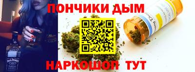молекула духа Абакан