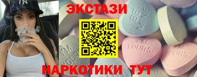 гашишное масло Камышлов