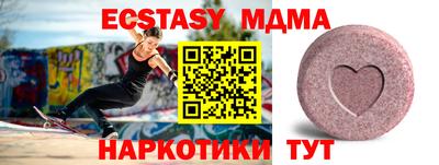 ГАЛЛЮЦИНОГЕННЫЕ ГРИБЫ Будённовск