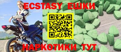 кокаин VHQ Кингисепп