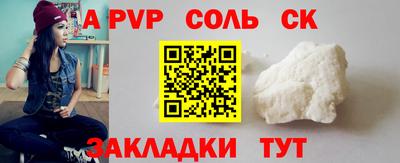 Альфа ПВП Канаш
