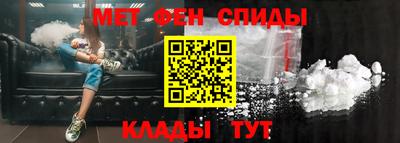 спиды Кимры