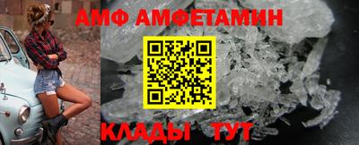 Альфа ПВП Канаш