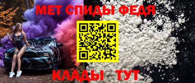 мефедрон мука Бузулук