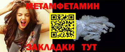 мефедрон мука Бузулук