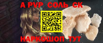 гашишное масло Камышлов