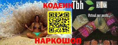 гашишное масло Камышлов