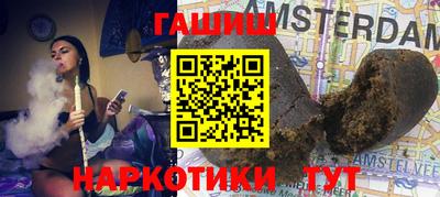 ГАЛЛЮЦИНОГЕННЫЕ ГРИБЫ Будённовск