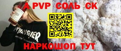 гашишное масло Камышлов