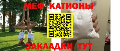 ГАЛЛЮЦИНОГЕННЫЕ ГРИБЫ Будённовск