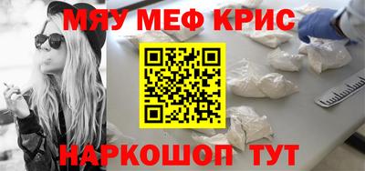 ГАЛЛЮЦИНОГЕННЫЕ ГРИБЫ Будённовск