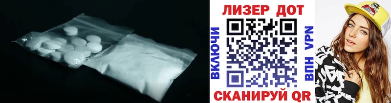 где продают   Новодвинск  нарко площадка состав  Лсд 25 экстази кислота 