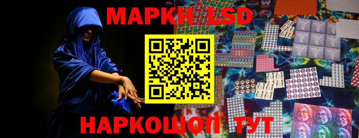 Лсд 25 экстази ecstasy Новодвинск